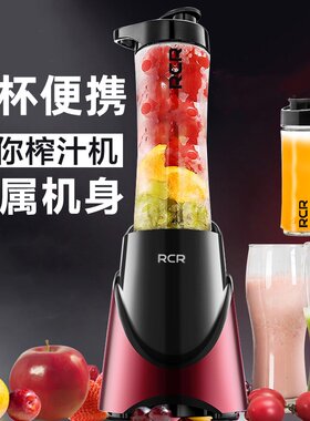 迷你多功能电动便携式搅拌机
