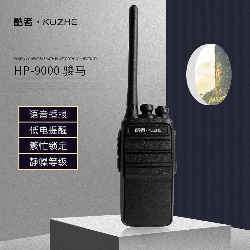 Cool. HP9000 walkie-talkie Civil Handheld KTV hotel hotel Barber Shop construction site Dedicatedin the Outdoor/Mountaineer/Camping/Travel Goods , Communication/Navigation/Outdoor table class , Radio/Interphone/Communications Equipment  category - from Buy2taobao.com to provide professional Taobao agent buy service