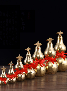 瑞象全黄铜葫芦可开盖八卦铜葫芦