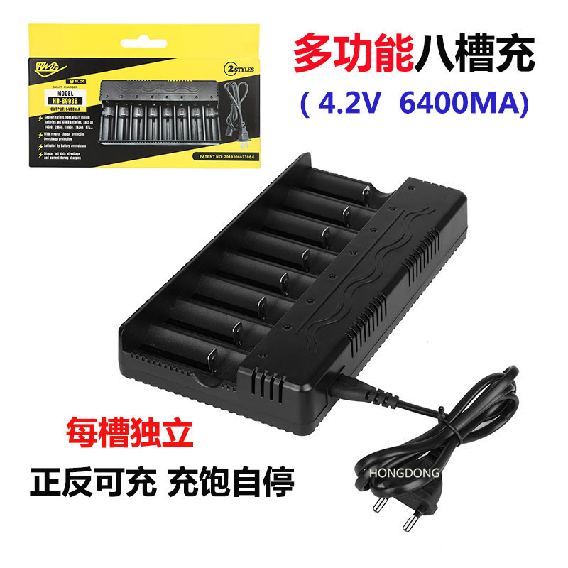 拉伸卡槽多种锂电池可充充电快