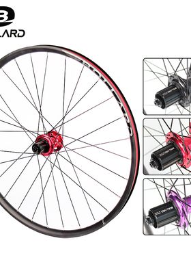 BOLLARD山地车铝合金轮组支持8-11速卡式塔基XC山地越野轮组超轻