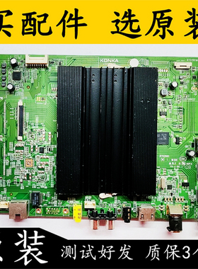 原装康佳 LED55R80液晶电视主板35022505配屏LSC550FN11 测试好