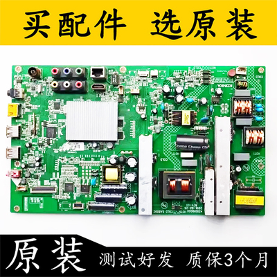 原装康佳LED48M1370AF电视主板