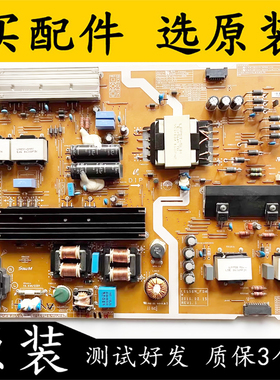 原装三星 UA65KU6200J UA65JU6800JXXZ电源板 BN44-00808B L65S6N
