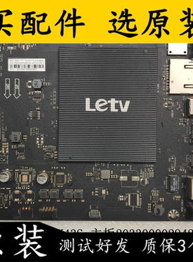 原装乐视L433L3 X43S电视主板203300002942配屏TL430FUYA1-X343好