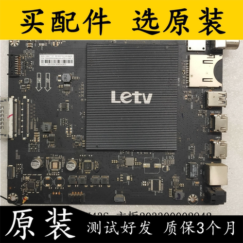 原装乐视L433L3液晶电视主板好