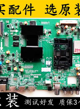 原装创维49E710U主板5800-A8R991-0P30配屏SEL490WY(LD0-310)测