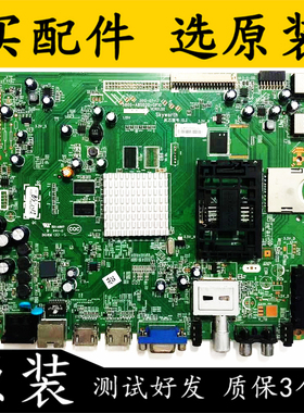 原装创维电视47E600Y 47E800A主板5800-A8S020-0P10屏LC470EUN