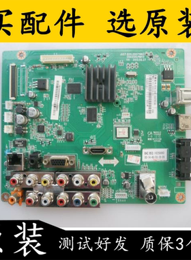 原装长虹3D51C4000i主板JUC7.820.00071983 JUC6.690.00076140屏