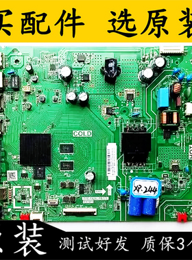 TCL43V6F/A820主板TPD.T920L.PB775屏LVF430NDEL KJ9W01/KS9W06测