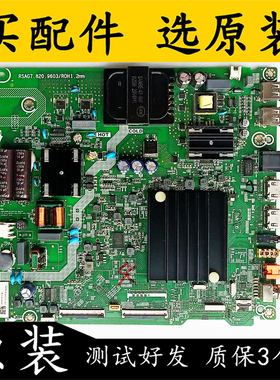 原装拆机海信HZ55E3D-J主板RSAG7.820.9603屏HD550X1U83-T0 测好