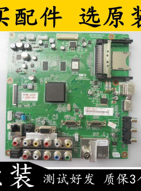长虹3D43A5000iD 3D51A5000I 3D43A5059D主板JUC7.820.00063791屏