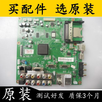 长虹电视主板JUC7.820.00063791