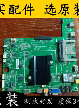 原装海信 LED58K610X3D主板 RSAG7.820.5060屏V580HK1-LS6