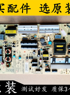 康佳LED55X8100PDE 55R5600PF电源板34008454 35017862 34010004