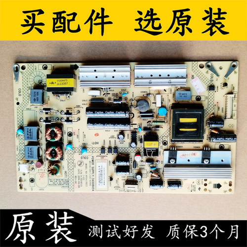 电源板34008454康佳原装