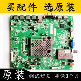 原装飞利浦39PFL5820主板715G5279-M0D-000-005K屏V390HK1-LS5