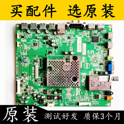 原装飞利浦39PFL5820主板