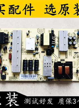 原装海尔LU65C51电视电源板AY228D-2SF02-026 0090730256 电路板