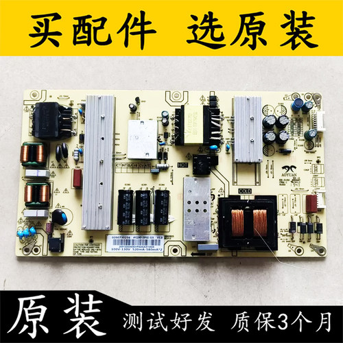 原装海尔LU65C51电视电源板