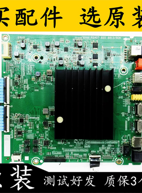 原装拆机海信J65F(BOM1)主板RSAG7.820.8813配屏HE650X3U51-T0 测