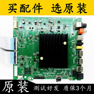 原装拆机海信J65F(BOM1)主板RSAG7.820.8813配屏HE650X3U51-T0 测