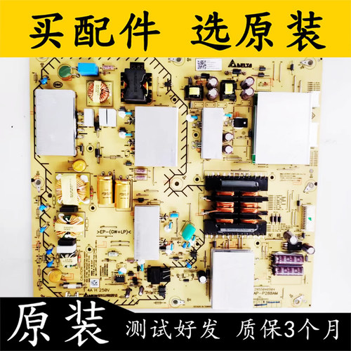 索尼KD-65X8566F/8500F电源板