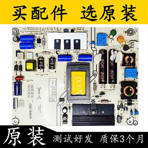 电源板RSAG7.820.4981原装海信