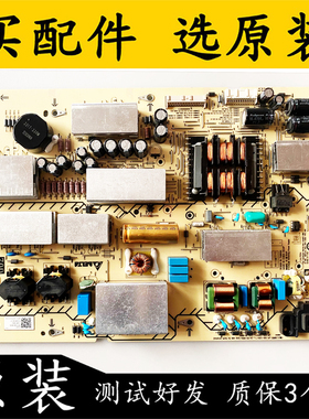 原装索尼KD-65X9500H电视电源板AP-P341AM 2955064203 电路板现货