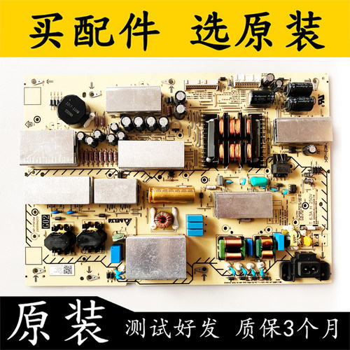 原装索尼KD-65X9500H电源板