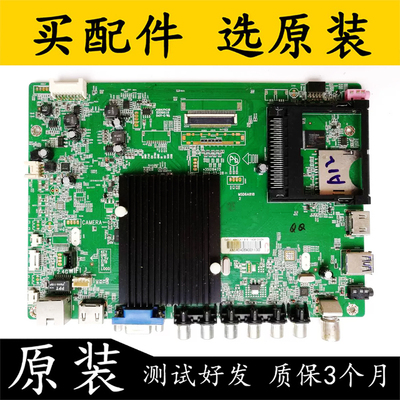 康佳D43ALED43G6A/43S2A主板