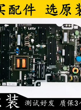 原装乐视超3-50 X50 L503IN L5032N电源板AMP50LS-X3-M AMP65LS-M