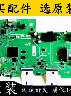 原装TCL雷鸟 43F165C 43V6E主板TPD.T920T.PB773 配屏PT430CT02-6
