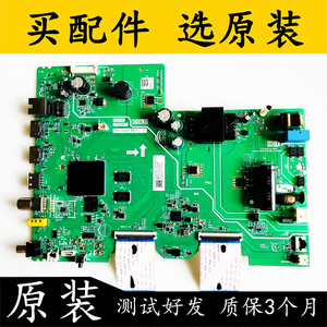 原装TCL雷鸟 43F165C 43V6E主板TPD.T920T.PB773 配屏PT430CT02-6