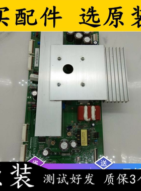 原装 长虹 Y板 JUQ7.820.00029243+Z板07.820.00029245单件 一套