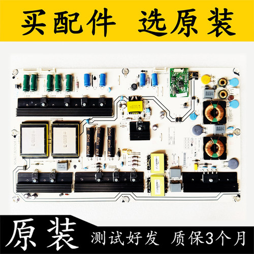 原装海信电源板RSAG7.820.5013