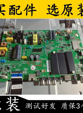 原装康佳LED43S1主板35021716 屏72001122YT 1122YT 测试好发