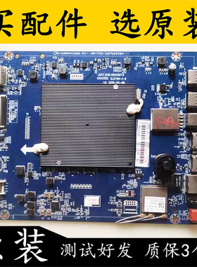 原装拆机长虹55Q5E 55D7C主板JUC7.820.00202673屏C550U17-E10-A