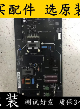 原装小米L55M5-AB电源板 HP-550E10A电源板FSP210-1FS01 测好