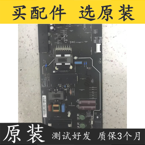 原装小米L55M5-AB电源板