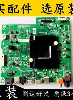 原装海信LED55EC680US主板 RSAG7.820.7007屏HD550N3U31-K1测好