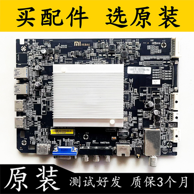 原装小米L48M3-AA/55电视主板