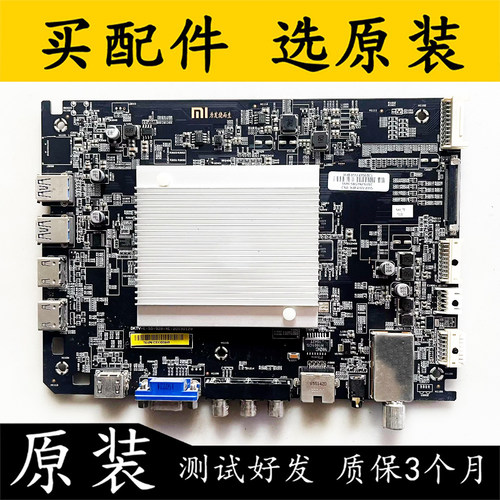 原装小米L48M3-AA/55电视主板