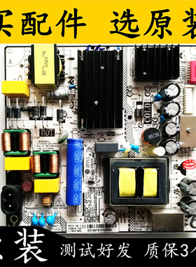 原装小米L65M5-4液晶电源板 SHG5504H04-101HA 81-PBE055-H4H04测