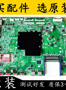 原装LG 55LM6700-CE 液晶电视主板EAX64307906(1.0) 配屏LC550EUG