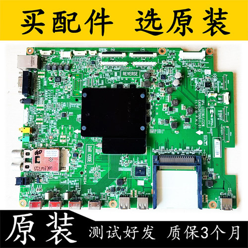 原装LG55LM6700-CE主板