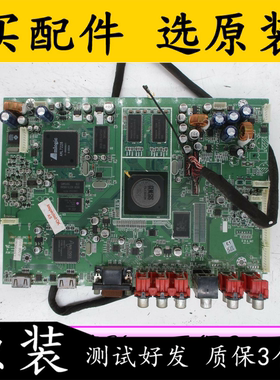 拆机创维 47L28RM-F主板5800-A8G200-06 配屏 LC470WUN(SA)(A2)