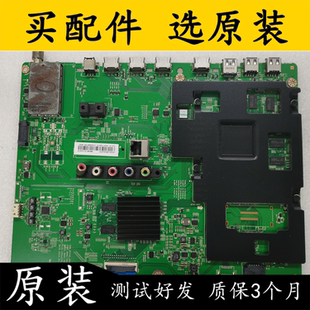 三星UA55HU6000J主板 BN41-02211B 配屏CY-GH055HGLV2H/HGEV2H