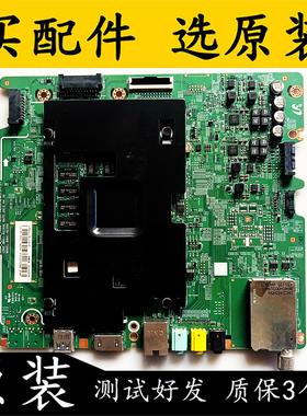 三星原装UA55JU7800主板BN41-02356C BN91-14634屏CY-WJ055FLAV1H