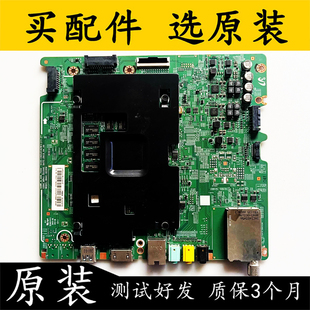 三星原装UA55JU7800主板BN41-02356C BN91-14634屏CY-WJ055FLAV1H